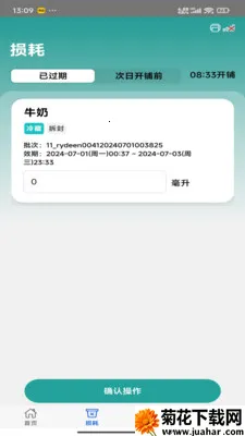 ʱС��v3.2.0 ��׿��