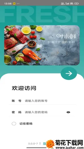 ʱС��v3.2.0 ��׿��