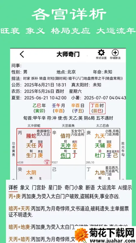 ��ʦ����