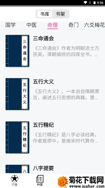 ��ʦ����v1.0 �ٷ�����