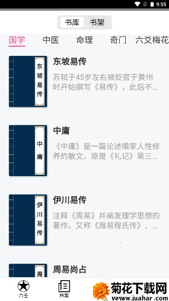 ��ʦ����v1.0 �ٷ�����