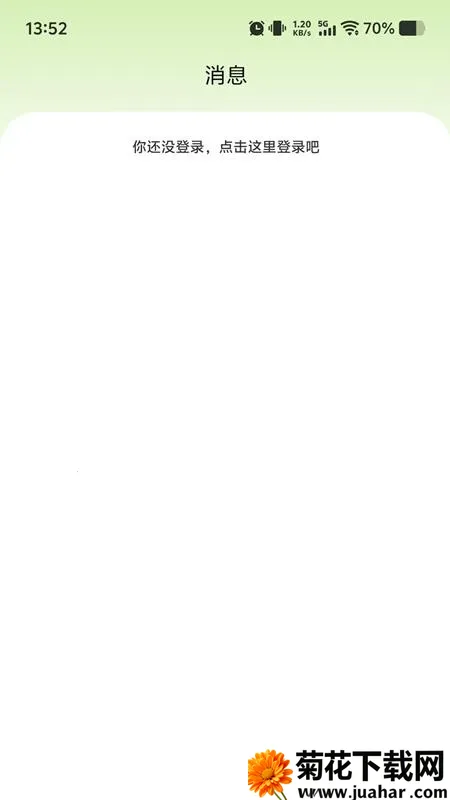 ������v1.3.2 ��׿��