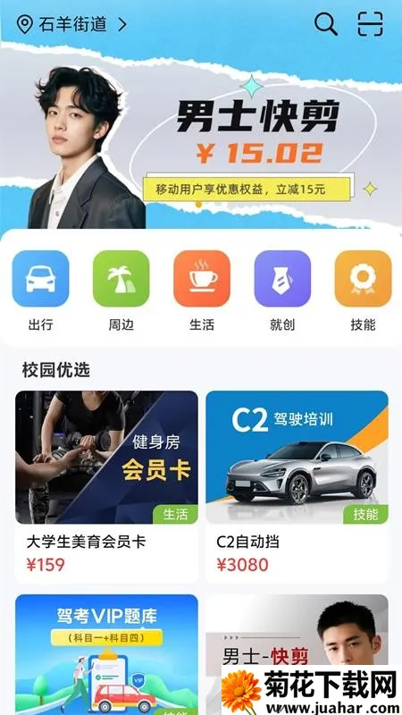 ������v1.3.2 ��׿��