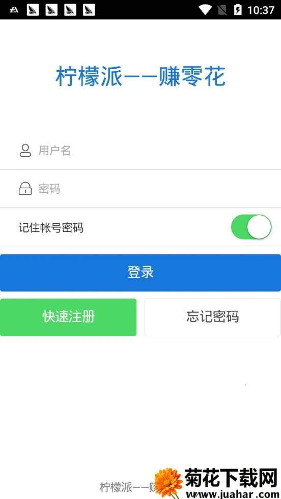 ������v1.3.2 ��׿��