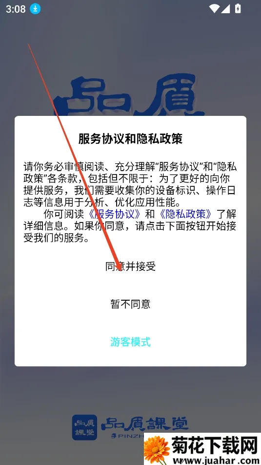 Ʒ�ʿ���2026�ٷ�����