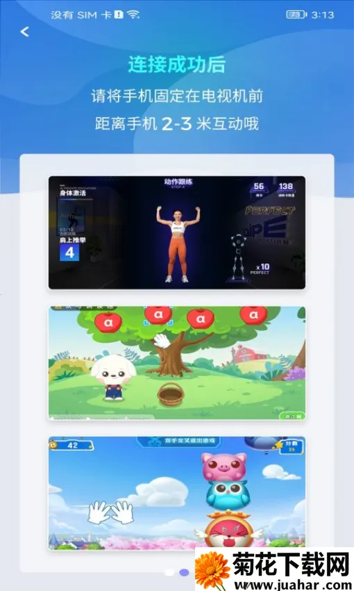 ��Ƥ�Ӹ�v1.0.20 �ֻ���