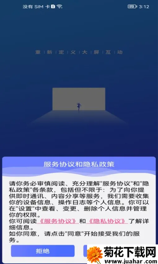 ��Ƥ�Ӹ�v1.0.20 �ֻ���