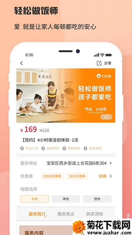 ���ɵ���2026���ذ�װv1.0.6 ��׿��