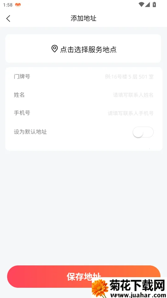 ���ɵ���2026���ذ�װ