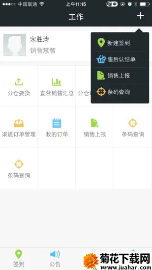 ���ɵ���2026���ذ�װv1.0.6 ��׿��