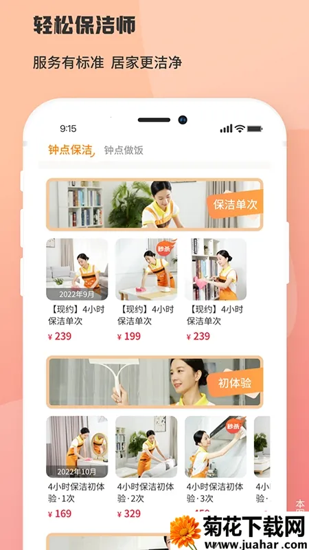 ���ɵ���2026���ذ�װv1.0.6 ��׿��