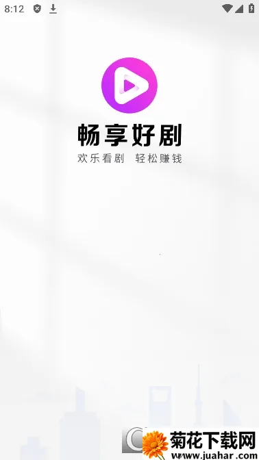 �����þ�v1.0.0 �ֻ���