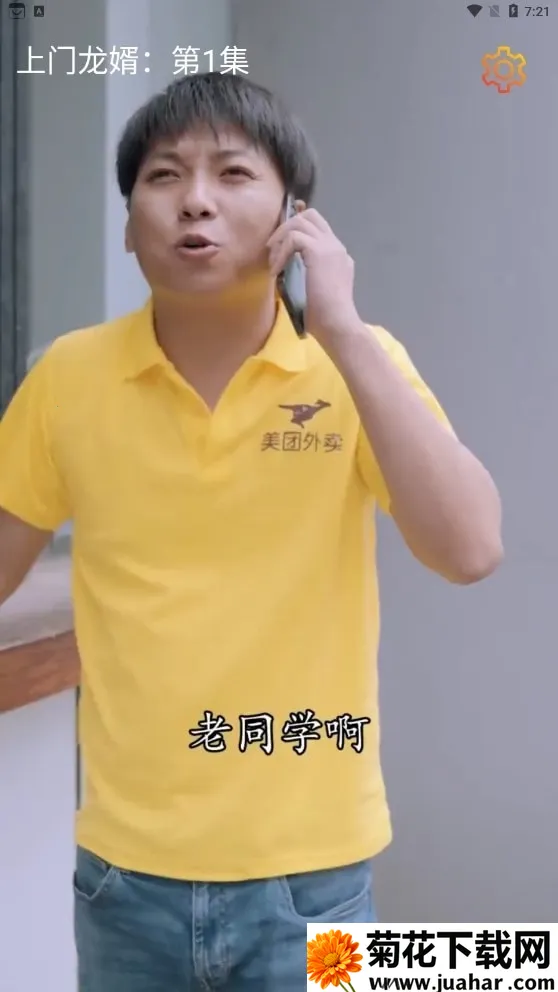 �����þ�v1.0.0 �ֻ���