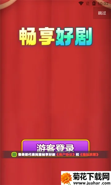 �����þ�v1.0.0 �ֻ���