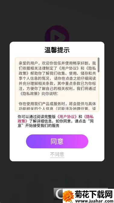 �����þ�v1.0.0 �ֻ���