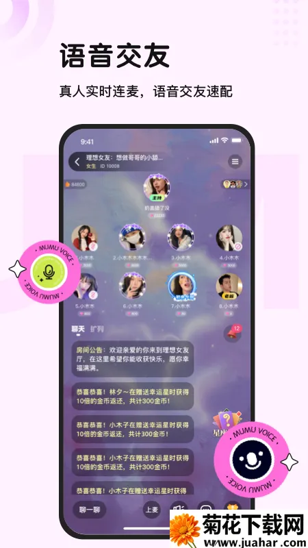 ľľ����2026���°汾v2.3.74 ��׿��