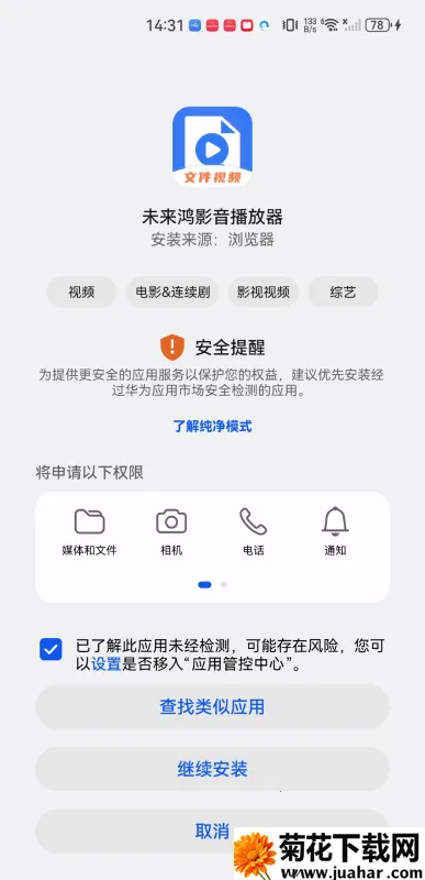 δ����Ӱ��������2026���°汾