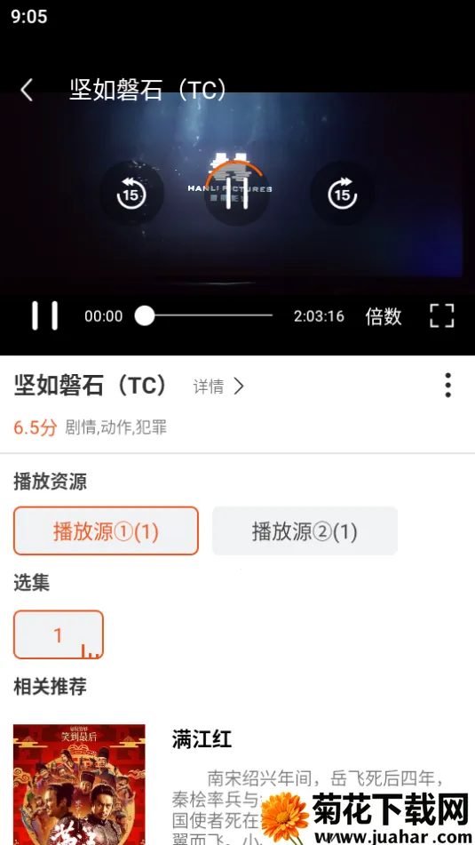 ����TVv1.0.14 �ֻ���