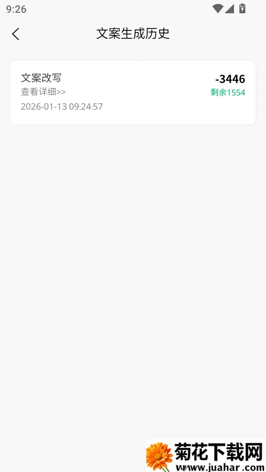 ��ѿAI�����ֻ���