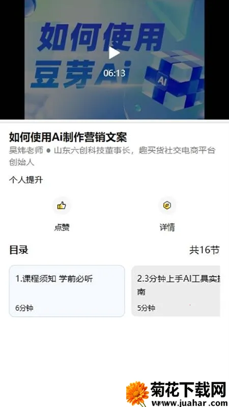 ��ѿAI�����ֻ���v1.0.17 ��׿��