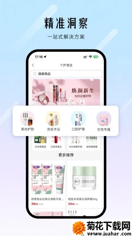 ���ӿ�v1.0.0 ��׿��