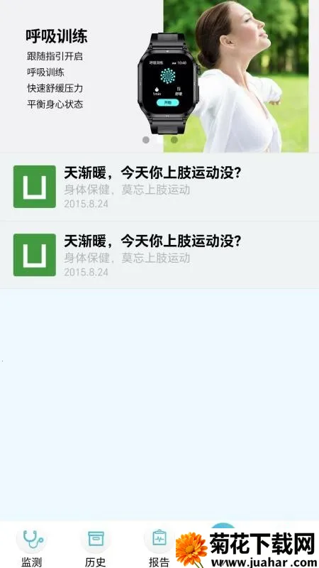 ȫ�����ܼ�v1.2.0 ��Ѱ�