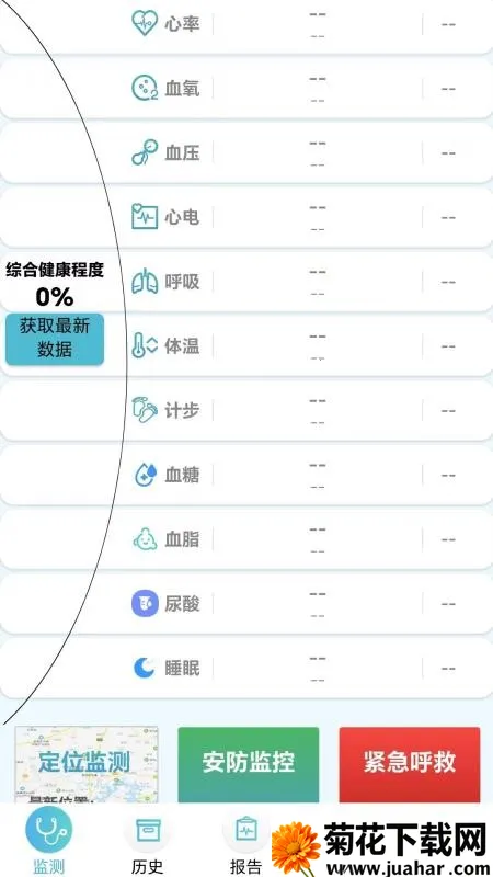 ȫ�����ܼ�v1.2.0 ��Ѱ�