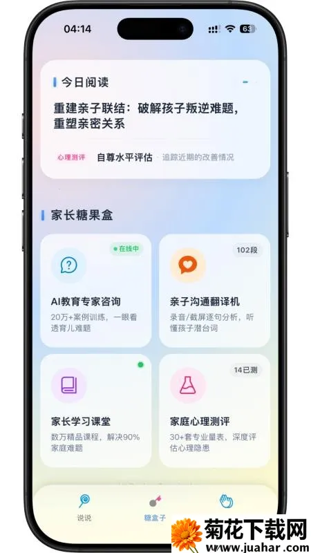 �ҳ���v1.0.26 �ٷ�����