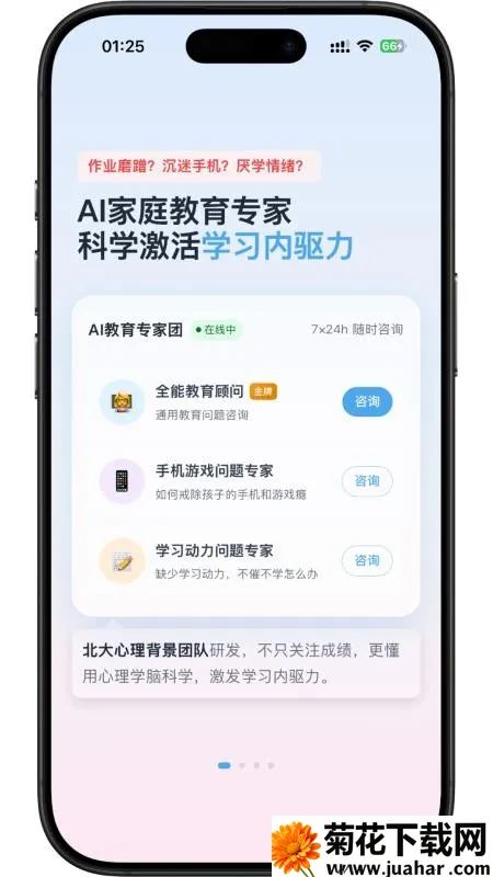 �ҳ���v1.0.26 �ٷ�����