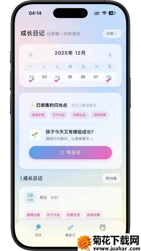 �ҳ���v1.0.26 �ٷ�����