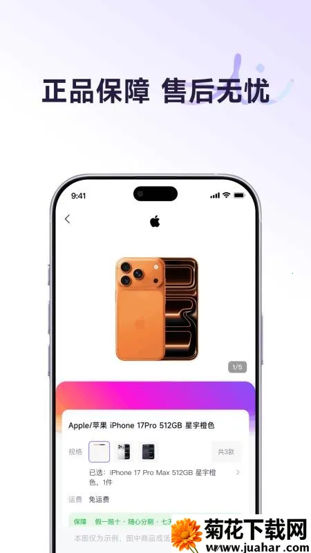 �������̳�2026���ذ�װv1.0.2 �ֻ���