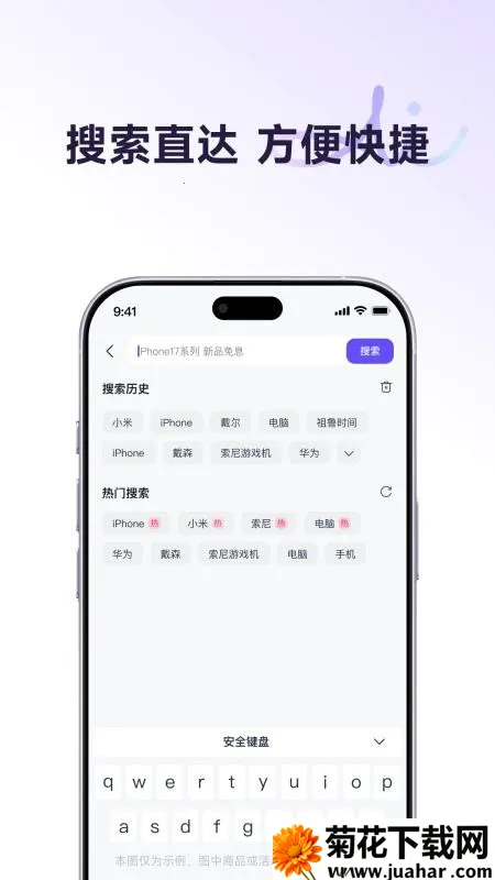 �������̳�2026���ذ�װv1.0.2 �ֻ���