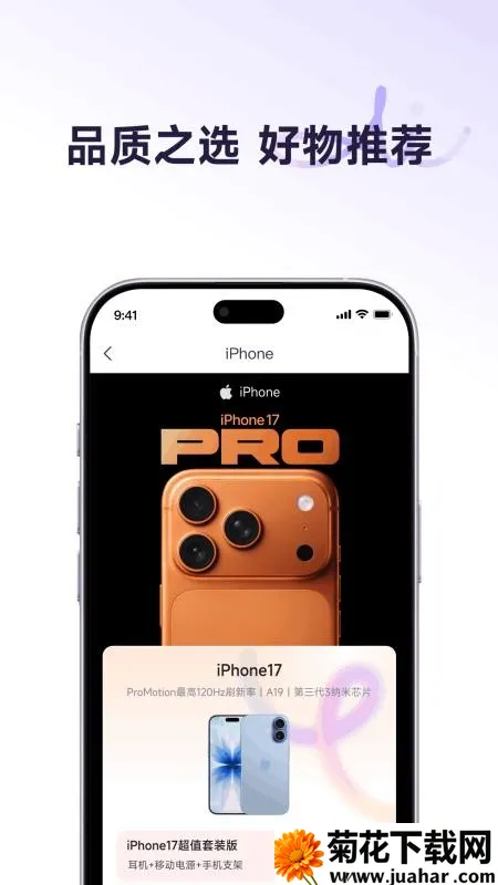 �������̳�2026���ذ�װv1.0.2 �ֻ���