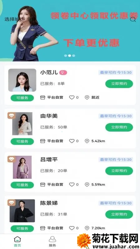 ϲ�����õ���