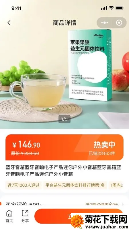 ����������v1.1.7 �ֻ���