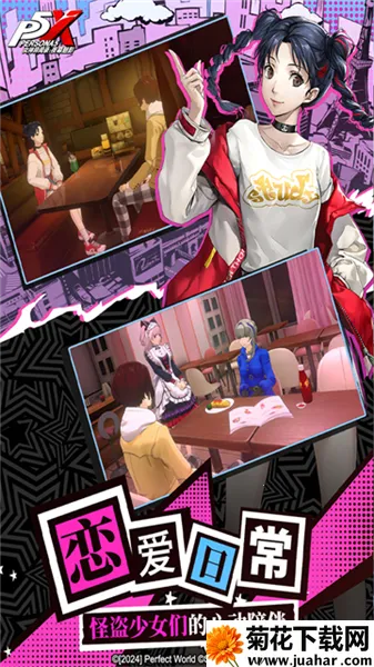 Ů������¼ҹĻ��Ӱ��ʽ��2026�ٷ����°汾v1.4.12 �ٷ�����