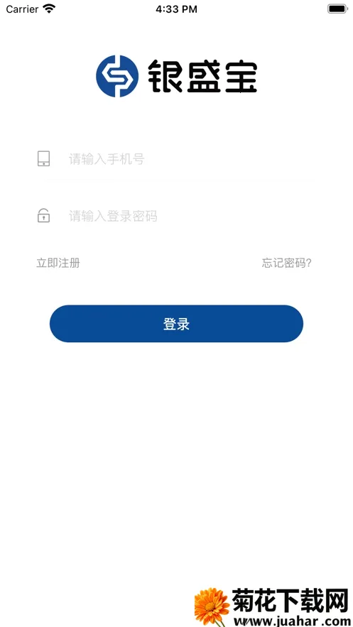 ��ʢ��2026�ٷ����°汾v1.1.7 �ֻ���