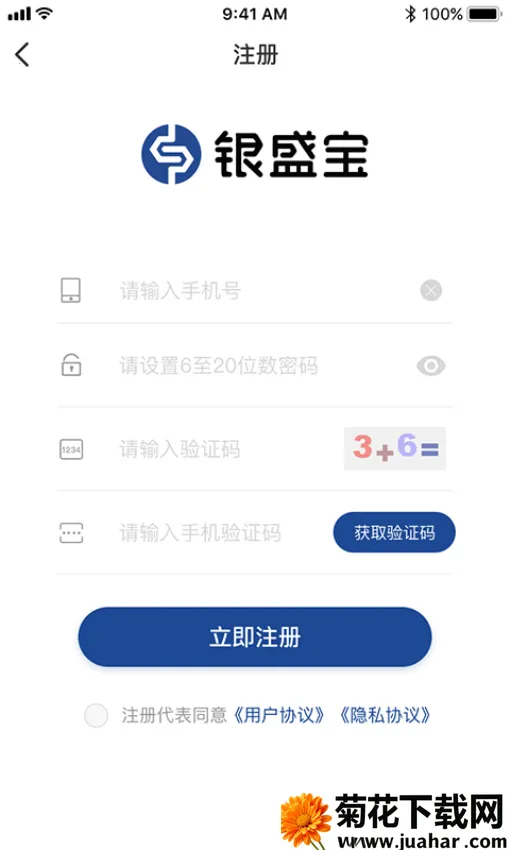 ��ʢ��2026�ٷ����°汾v1.1.7 �ֻ���