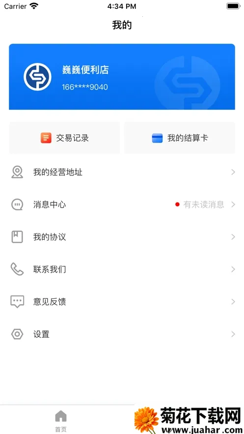 ��ʢ��2026�ٷ����°汾