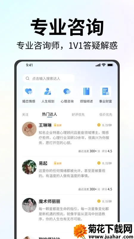 ���ﵺv1.0.2 ��׿��