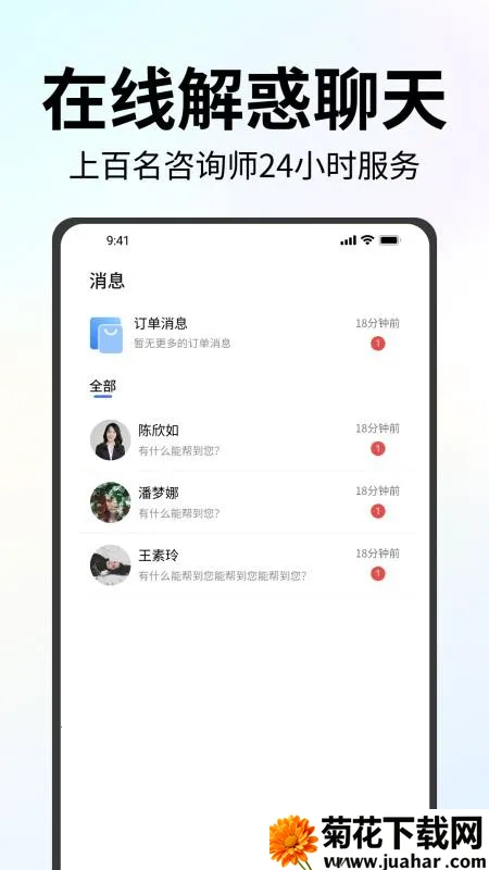 ���ﵺv1.0.2 ��׿��