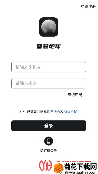 �ǻ۵���׿���ֻ���v1.1.3 �ֻ���