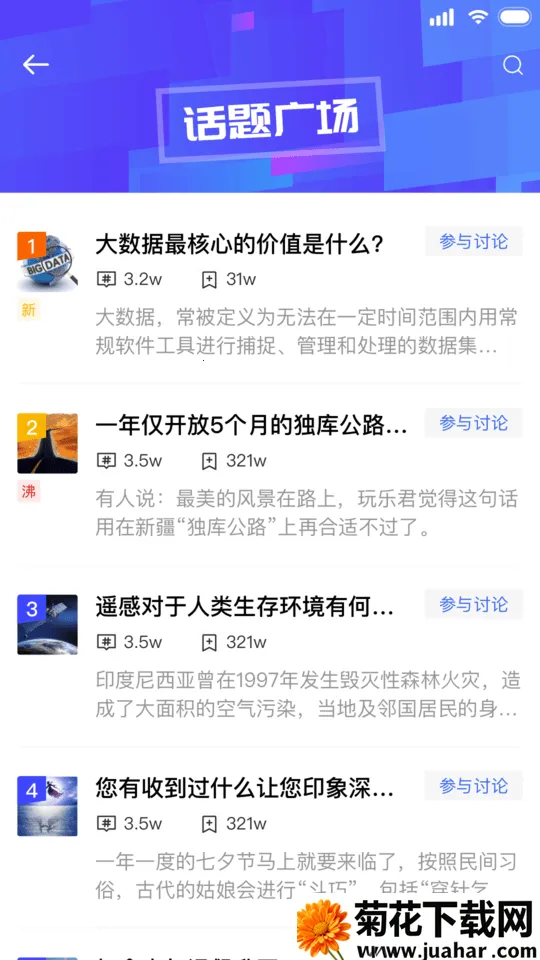 �ǻ۵���׿���ֻ���v1.1.3 �ֻ���