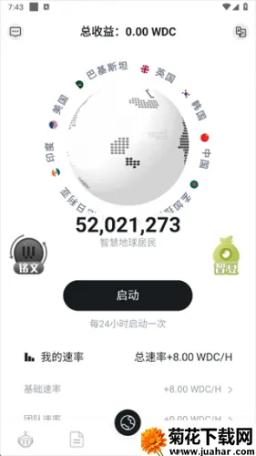 �ǻ۵���׿���ֻ���