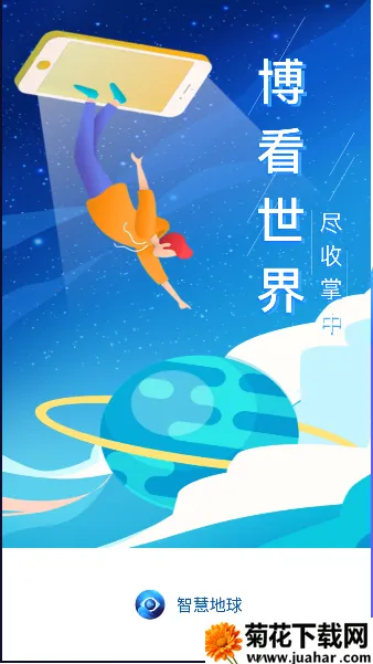 �ǻ۵���׿���ֻ���