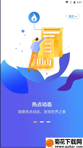 �ǻ۵���׿���ֻ���