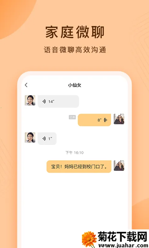 ����ƽ��v1.3.2.0 ��Ѱ�