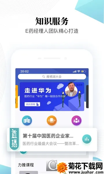 ΢��ҩv1.0.0 ��Ѱ�