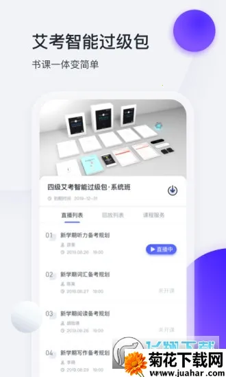 �ļ�������v7.8.10 �ٷ�����