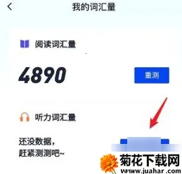 四级估分器 四级估分器